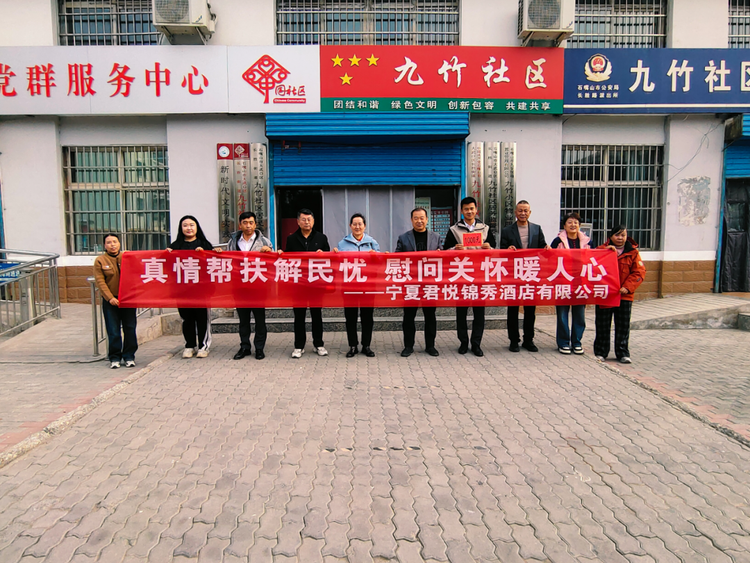 我为群众办实事丨情暖金秋迎重阳 委员倾情献爱心