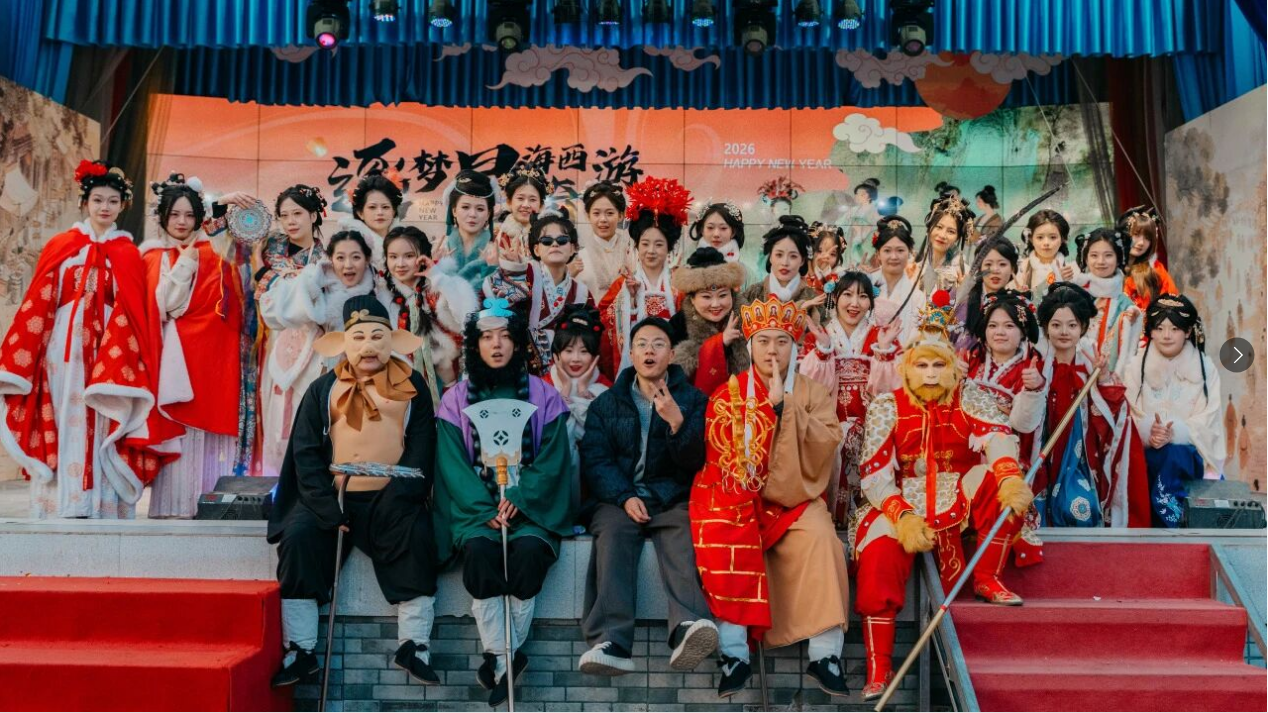 圆满落幕！这场“西游奇遇”，你邂逅了吗？