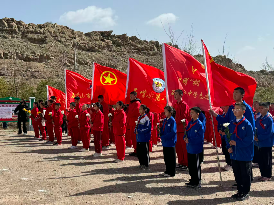 大武口区：开展“缅怀先烈志·励志少年行”徒步祭英烈国防教育研学实践活动