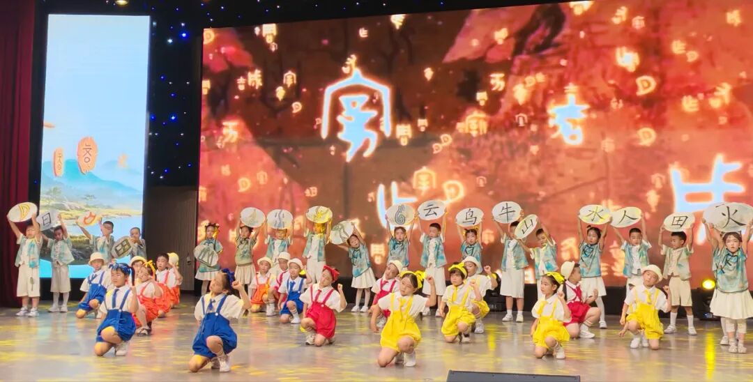 溯源甲骨文脉，童心启智共生——大武口区第一幼教集团举办甲骨文特色教学研讨盛会